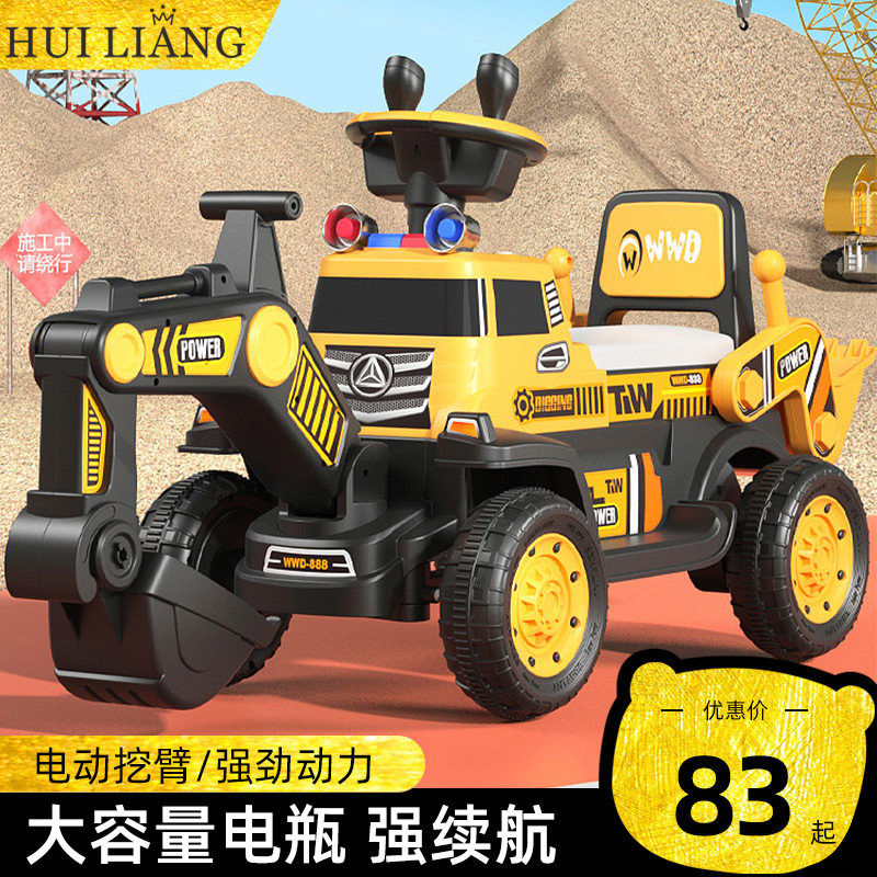 儿童可坐男孩遥控可挖大号玩具车 卉靓电动/遥控车