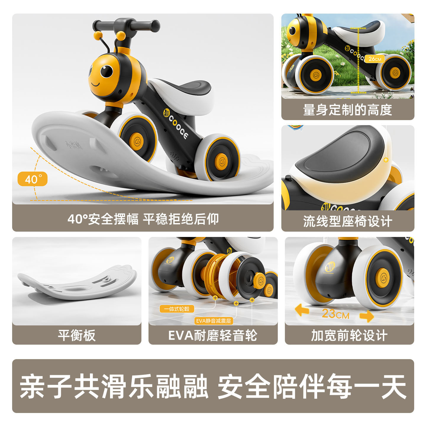 儿童平衡车1到3岁2宝宝四轮防侧翻滑行滑步婴幼儿玩具周岁礼物,淘宝优惠券,粉丝福利购,淘宝优惠卷