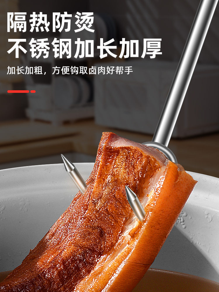 挂肉钩子不锈钢捞肉钩抓猪肉钩子勾肉勾子扣肉钩卤肉专用工具抓钩