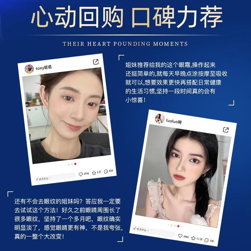 欧诗漫提拉紧致抗皱补水女淡化眼袋 欧诗漫美如珍珠眼霜