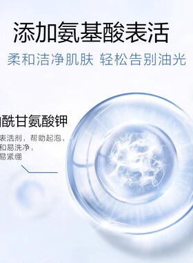 欧诗漫珍珠水活智润洁面乳120ml