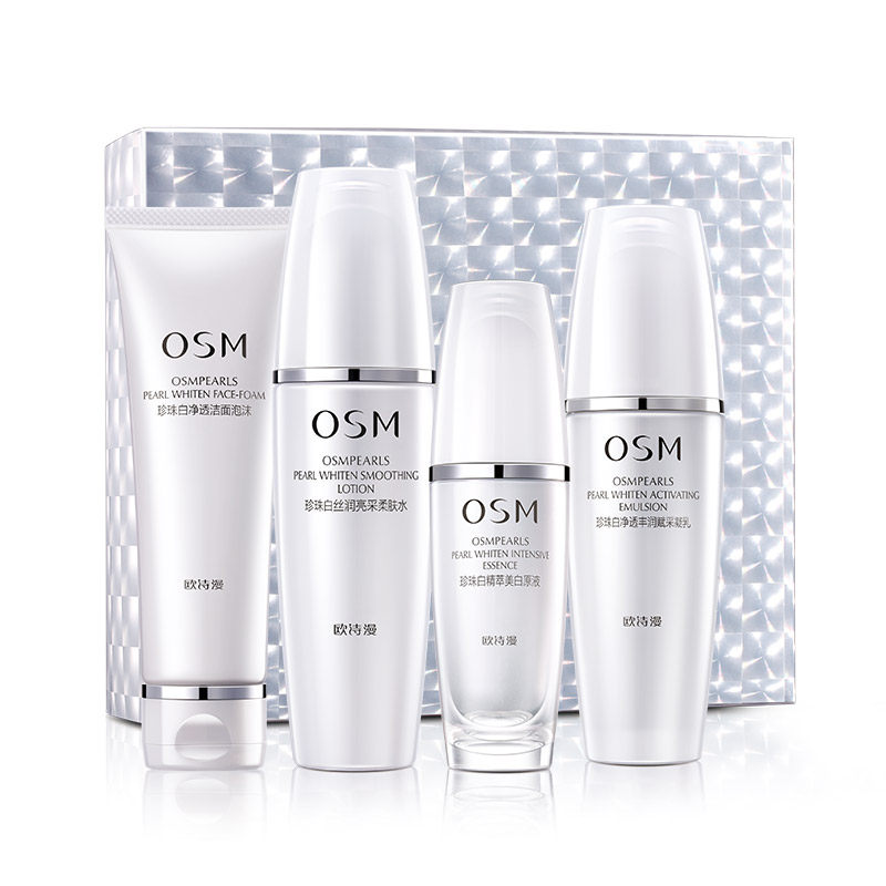欧诗漫珍珠白套装美白护肤品化妆 欧诗漫美如珍珠面部护理套装