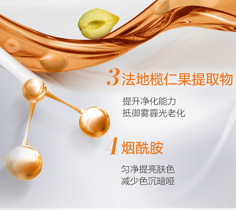 欧诗漫美白女面部防紫外线党防晒霜 欧诗漫美如珍珠防晒霜