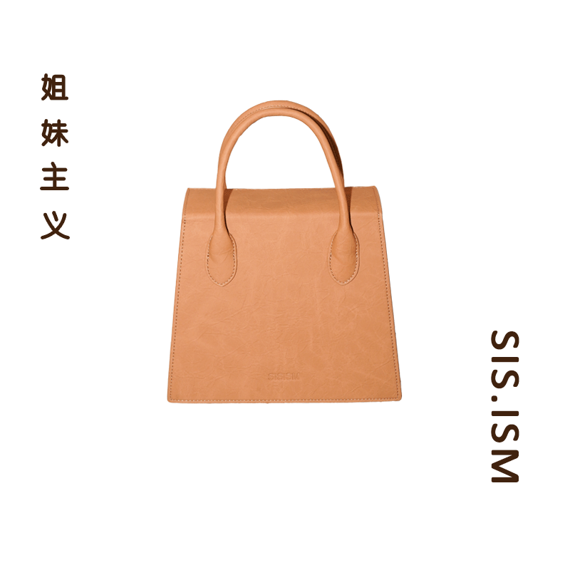 SISISM/姐妹主义高级感盒子包大容量通勤手提单肩斜挎包时尚女包