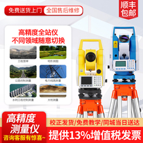 Mid-Haida 420R4 full station instrument high precision 2 s free prism complete range of Tianyu Full station instrument 632R in weft ZT10R