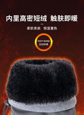 冬季男士加绒保暖防风触屏手套