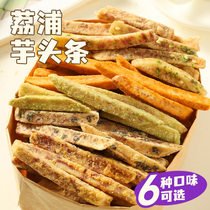 Savory and delicious to see hungry Lai Pu Taro Potato Head of Taro Butter Crab Yellow Scallion Flavor Taro snack Snack Snack Snack Food Snack Snack