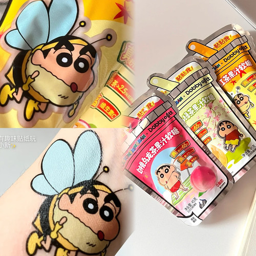 好吃好吃！白桃乌龙茶果汁软糖水果维生素C0脂肪哆比蜡笔小新联名 - 图3