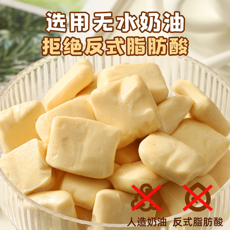 椰浆撞奶！也太惊艳了吧 生椰姜糖休闲醇厚解馋零食网红女生食品 - 图2