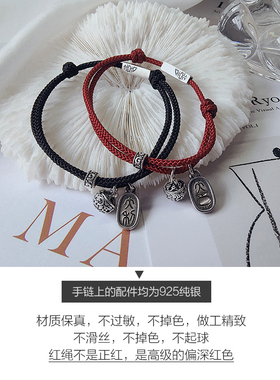 一步一响铃铛磁吸情侣手链一对