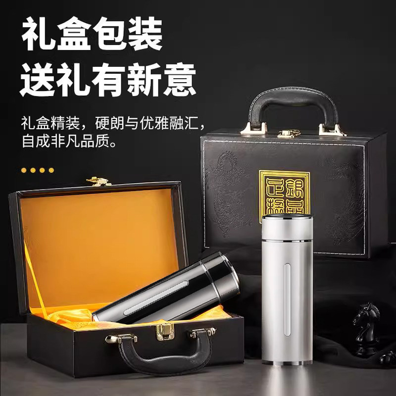 生日礼物送爸爸长辈男士老公纪念品领导退休高档父亲节水杯保温杯