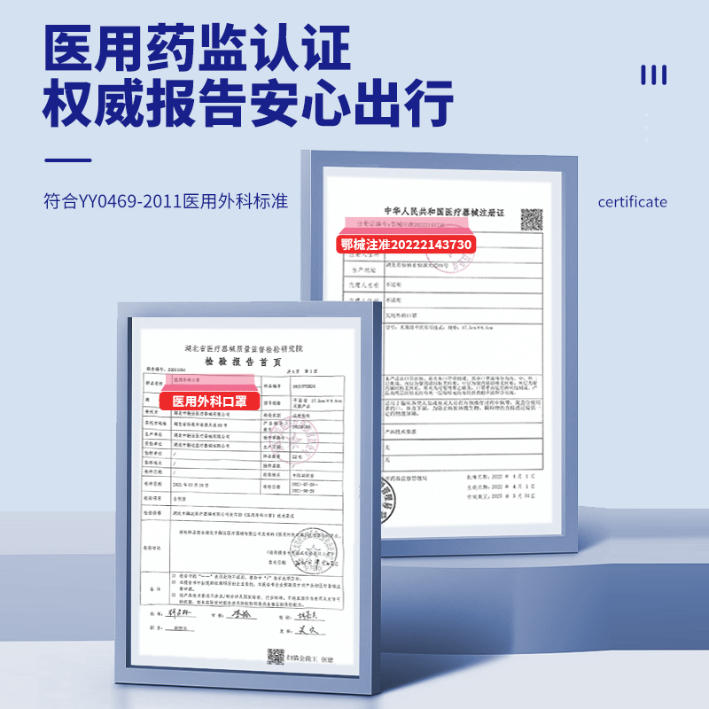 口罩3d立体高颜值女2024新款医用秋冬一次性医疗正品官方旗舰店xh