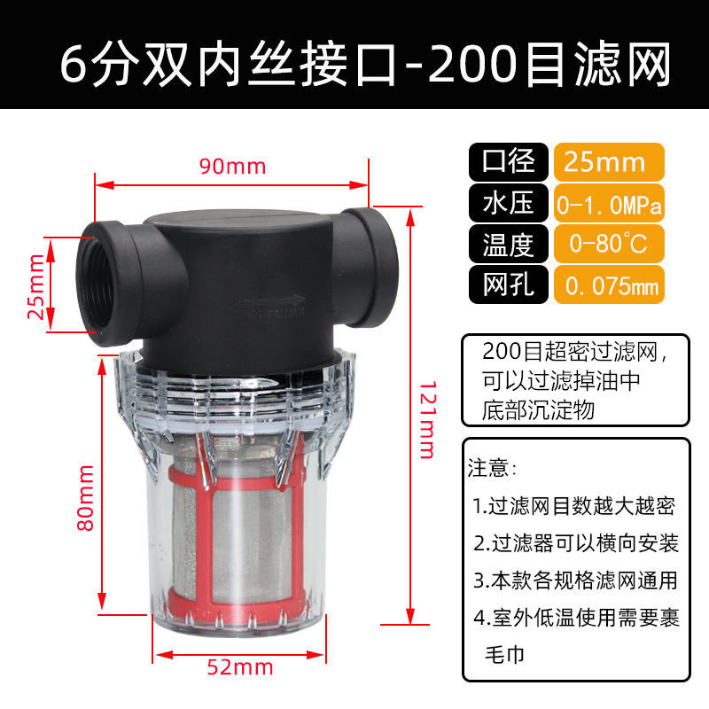 油泵过滤器柴油加油机过滤器杂质过滤网油泵滤清器总成可清洗滤芯,淘宝优惠券,粉丝福利购,淘宝优惠卷