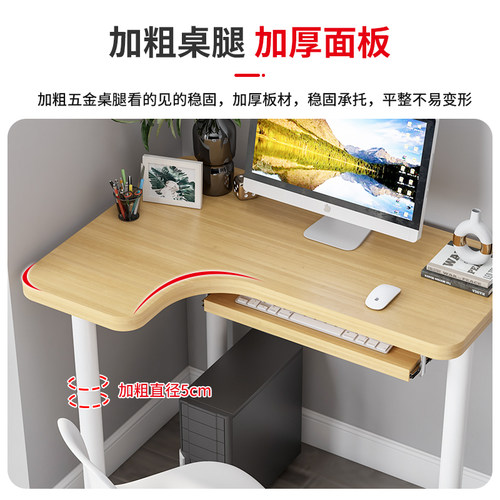 电脑桌台式办公桌简约现代角落书桌学生学习写字桌小型家用小桌子 - 图0