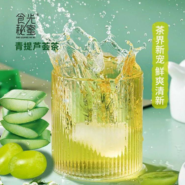 食光秘蜜果味茶果酱青提芦荟瓶冲饮 悟统蜂蜜果味茶