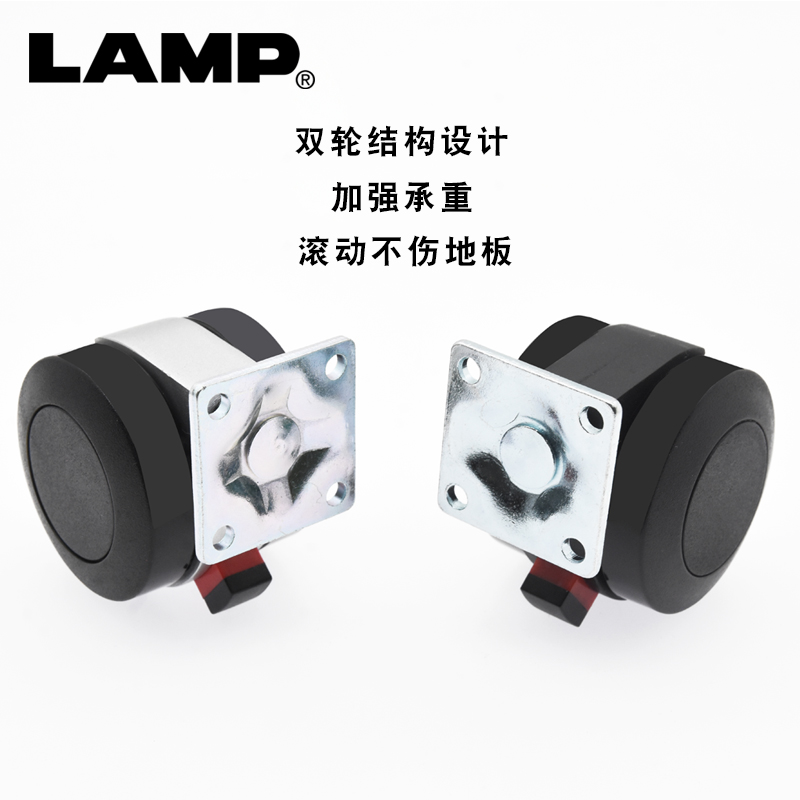 日本LAMP蓝普家具载板万向轮带刹车滑轮推车滚轮椅子轱辘脚轮50KG - 图2