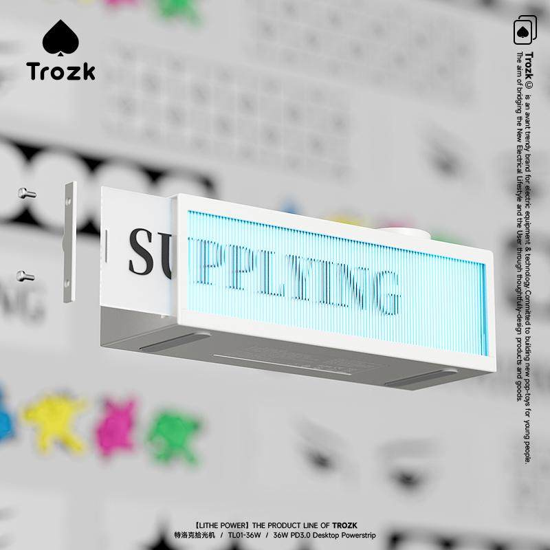 特洛克拾光机排插多插位多功能夜灯智能插排 usb快充氮化镓插线板,淘宝优惠券,粉丝福利购,淘宝优惠卷