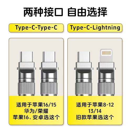 【倍魔爆款】手机挂绳充电线二合一 编织线PD60W快充数据线type-c - 图0