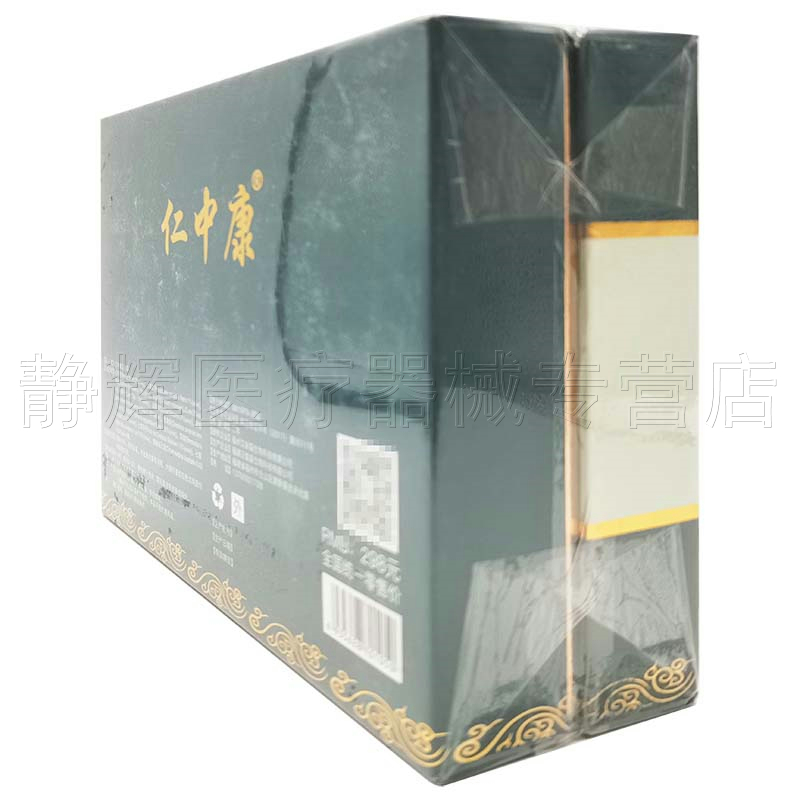 药房同售】仁中康艾肤霜30g+抑菌液30ml组合套装草本艾肤霜抑菌液