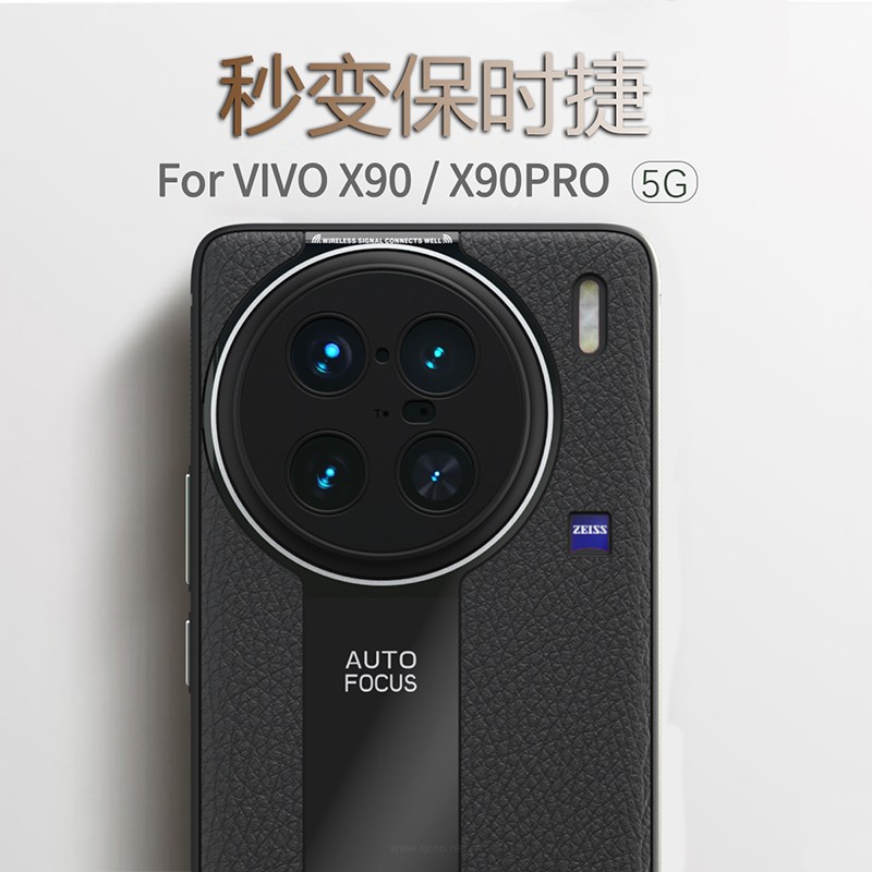 适用于vivox90手机壳vivox90pro新款x90镜头全包90pro+防摔十V2241A保护套九零高端硅胶por外壳x90磨砂保时捷 - 图0