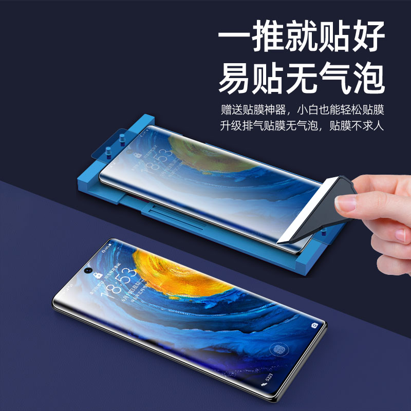 opporeno105g陶瓷膜phw110oppo手机reno10oppophw保护oρporeno软膜opρoreno0pp0pporeno钢化opporen010ren - 图0