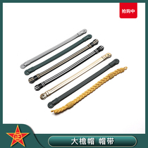 Cap with hemp flower braid hat with adjustable cap with salute cap with land cap with sea cap with aircap belt