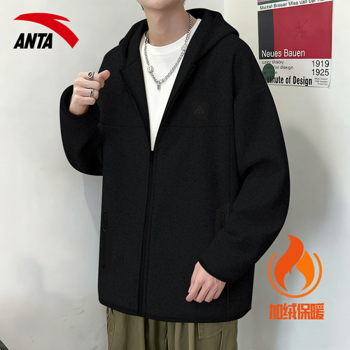 安踏粗针绒保暖夹克运动休闲开衫外套男冬季加绒加厚防风连帽上衣 - 图3