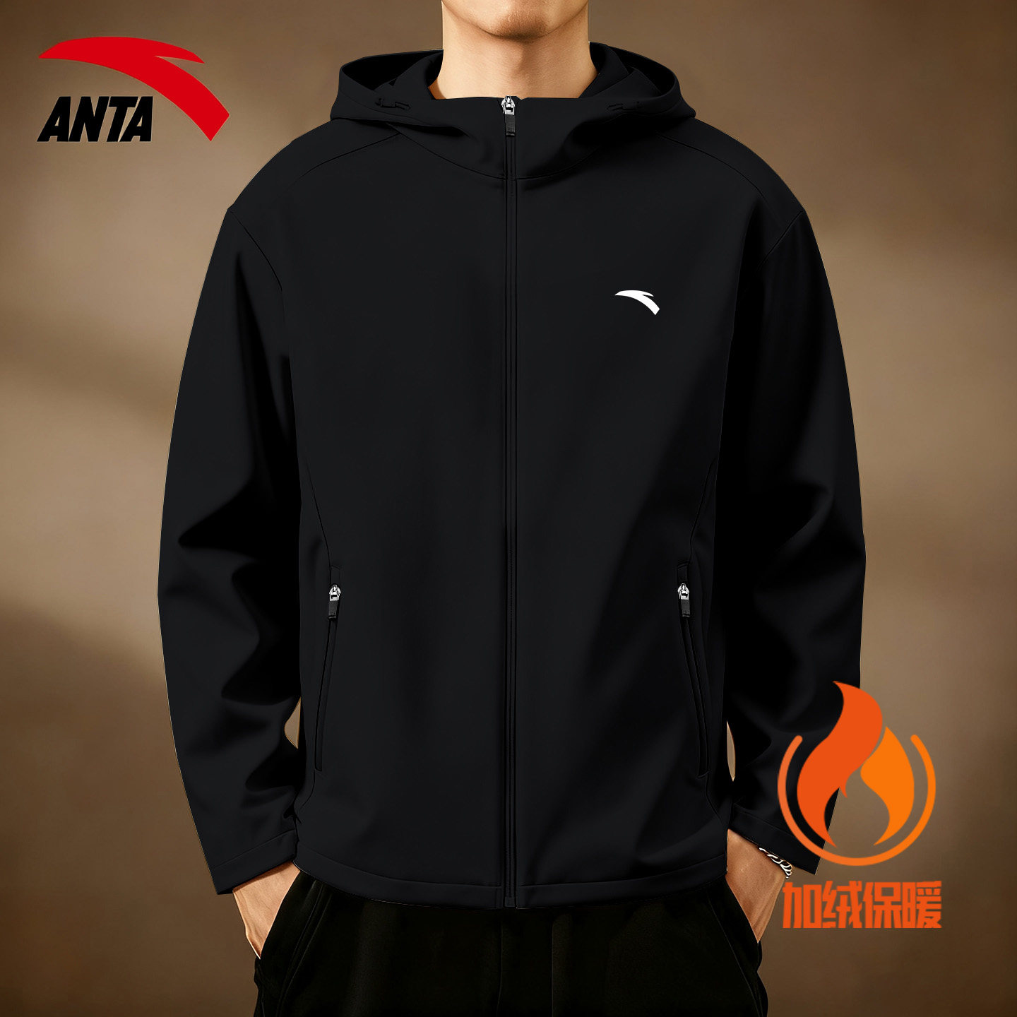 安踏加绒保暖连帽外套男秋冬季宽松大码运动休闲防风软壳开衫夹克,淘宝优惠券,粉丝福利购,淘宝优惠卷