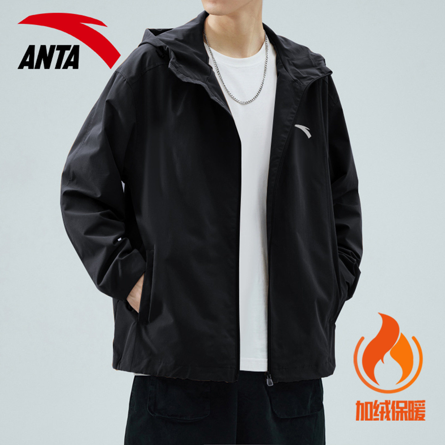 安踏加绒保暖连帽外套男秋冬季宽松大码运动休闲防风软壳开衫夹克,淘宝优惠券,粉丝福利购,淘宝优惠卷