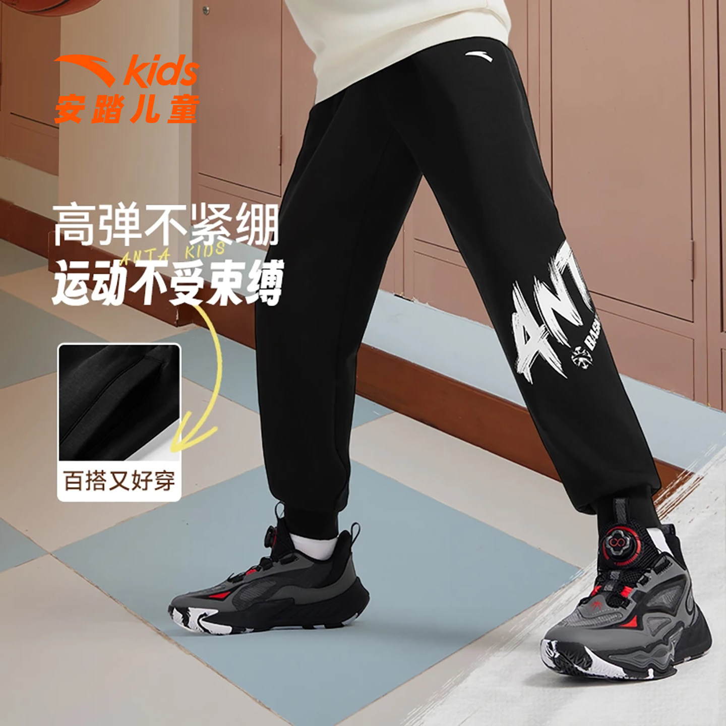 安踏儿童加绒保暖长裤男童卫裤中大童秋冬舒适运动裤帅气束脚裤子,淘宝优惠券,粉丝福利购,淘宝优惠卷