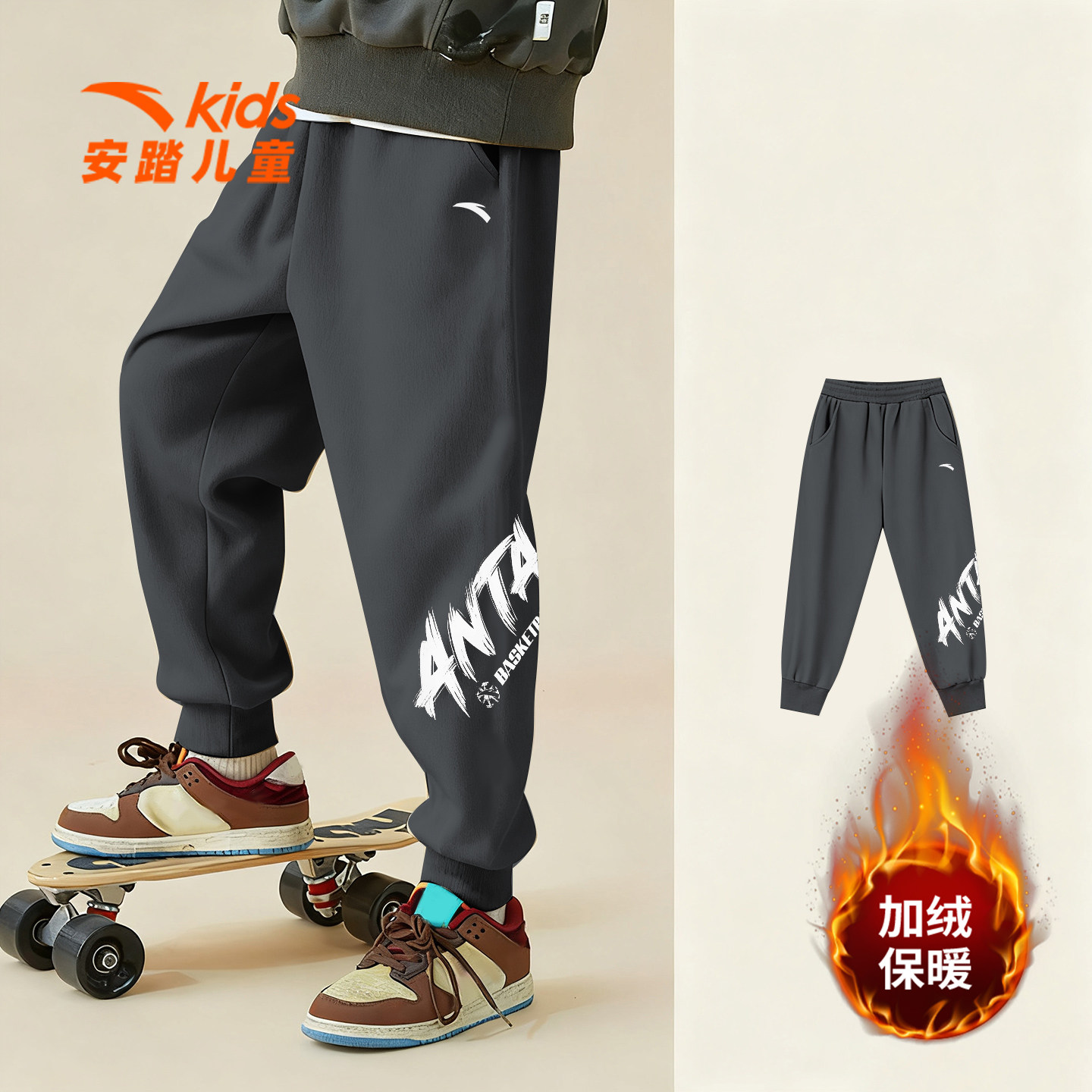 安踏儿童加绒保暖长裤男童卫裤中大童秋冬舒适运动裤帅气束脚裤子,淘宝优惠券,粉丝福利购,淘宝优惠卷