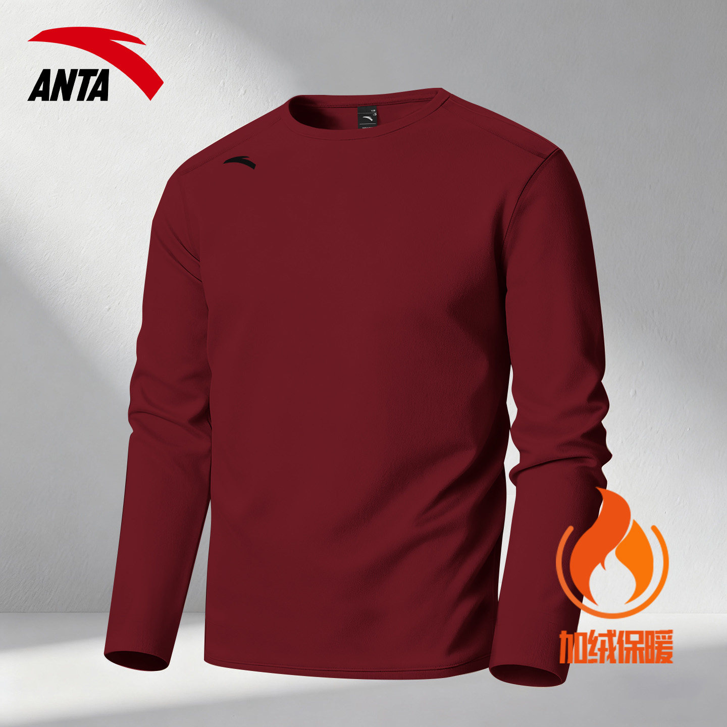 安踏加绒长袖T恤男冬季内搭保暖休闲跑步健身宽松圆领运动打底衫 - 图0