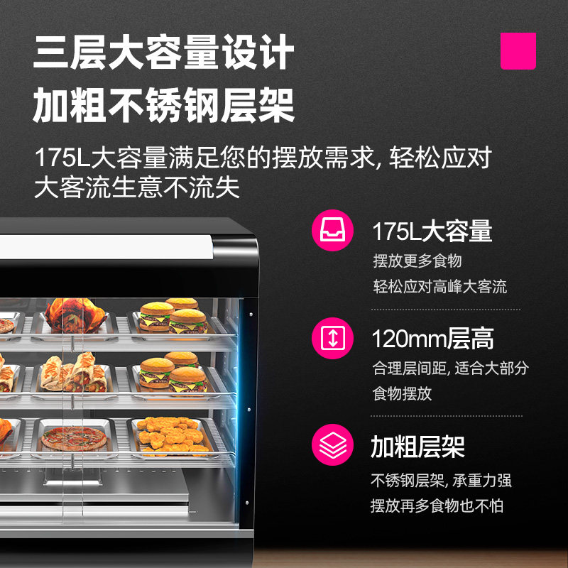 乐创商用保温展示柜保湿小型炸鸡汉堡面包食品加热恒温箱保温柜,淘宝优惠券,粉丝福利购,淘宝优惠卷