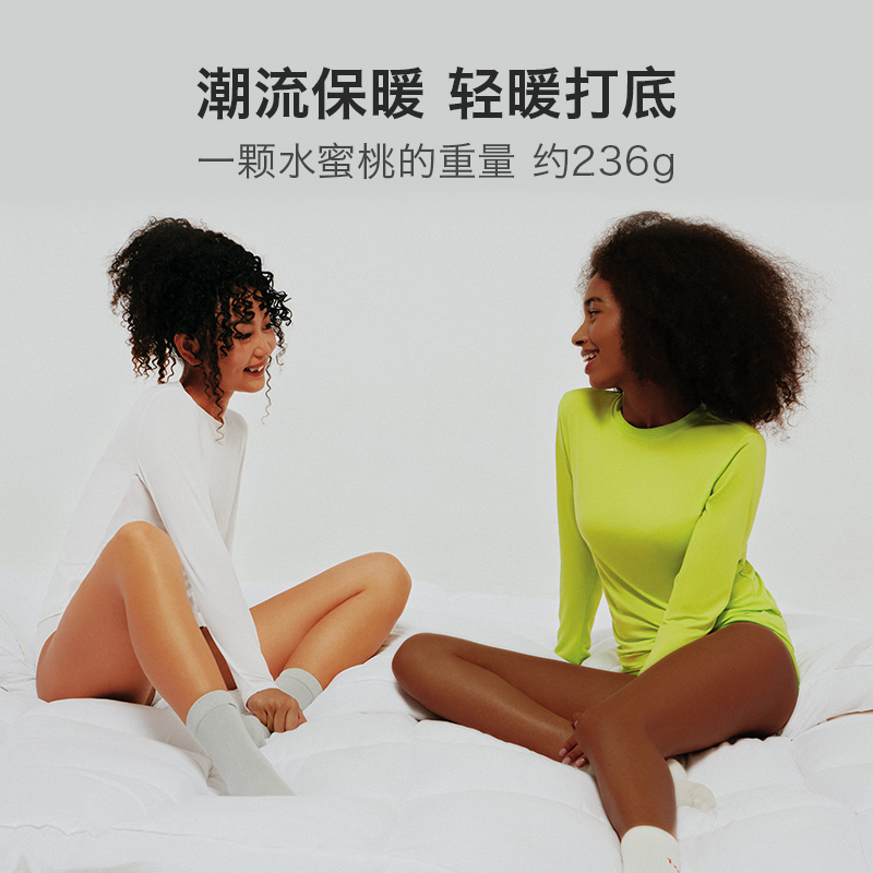 TWOPIECE圆领肌底衣打底内衣女潮流上衣薄款舒适内衣套装