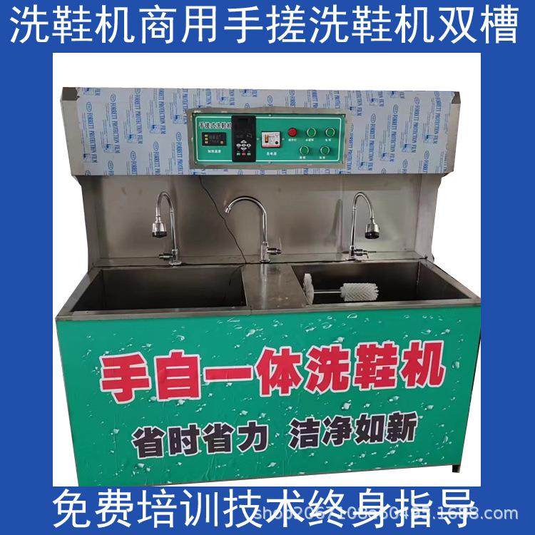 洗鞋机全自动商用烘鞋机刷鞋机旋转柜式烘鞋机鞋子烘干器烘鞋子机,淘宝优惠券,粉丝福利购,淘宝优惠卷