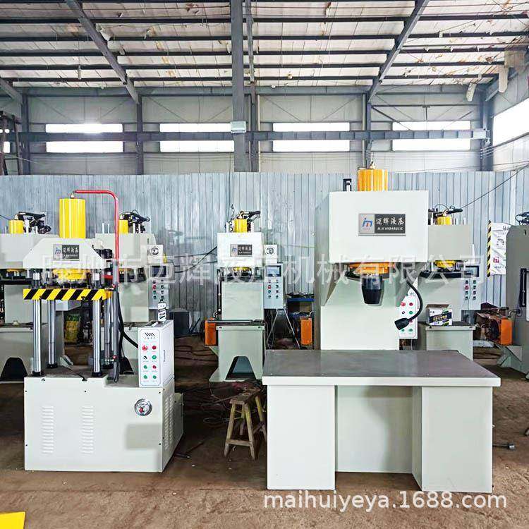 伺服数控80吨单柱校直机钢板整形工作台加长设计100吨单臂液压机 - 图1