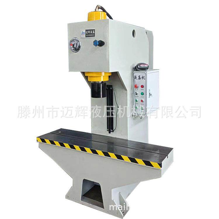 伺服数控80吨单柱校直机钢板整形工作台加长设计100吨单臂液压机 - 图3