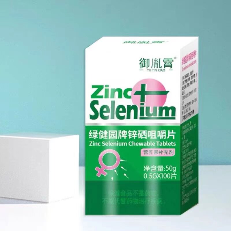 锌硒宝精子质量补锌成年性男士备孕少精提高精片活力生精补精硒片_虎窝淘