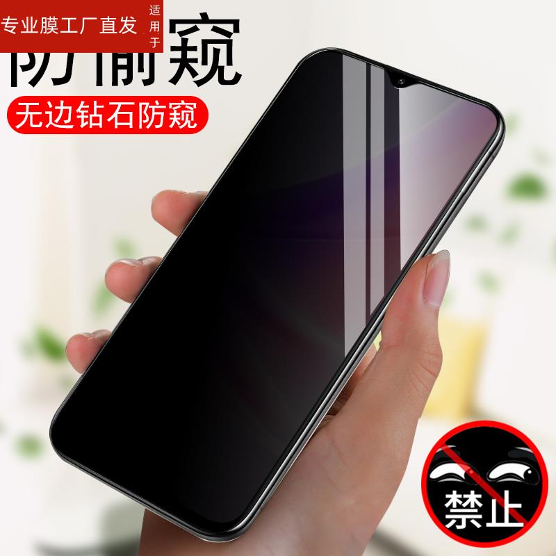 适用oppoa78防窥膜a35防偷窥oppa785g刚化a8钢化膜opppa11x放oρpoa11n屏oppo0ppo5g手机opρoa8opp0pp0ppa35 - 图2