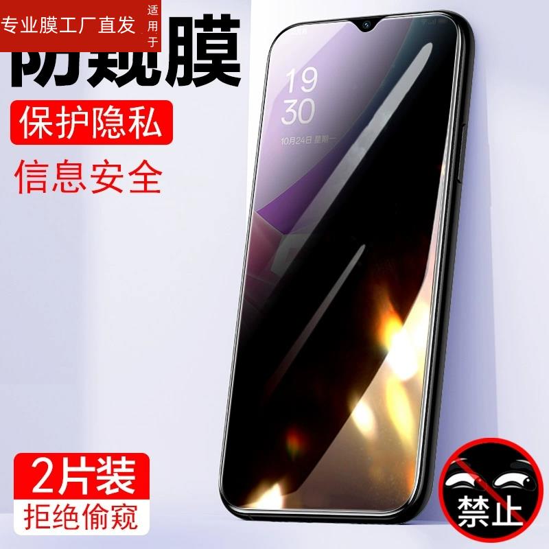 适用oppoa78防窥膜a35防偷窥oppa785g刚化a8钢化膜opppa11x放oρpoa11n屏oppo0ppo5g手机opρoa8opp0pp0ppa35 - 图3