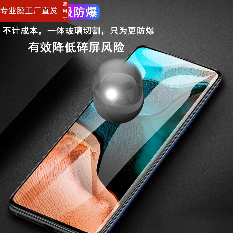 适用红米k30pro钢化膜redmik30po5g手机redk30por标准变焦版kpro看30p小米red米redmi刚化p30pr0模k3opro玻璃 - 图2