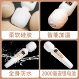 Интересная вибрация электрического шока женские женские продукты для взрослых для взрослых мастурбация женская автовая артефакт Av Stick Artbact