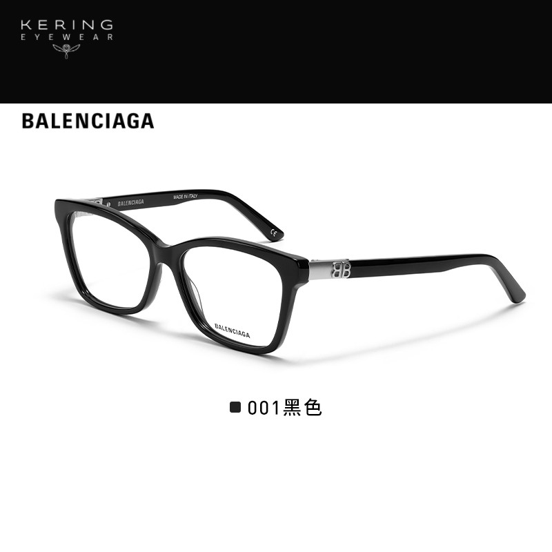 开云眼镜 巴黎世家BALENCIAGA黑框板材近视光学镜架商务BB0186O - 图1