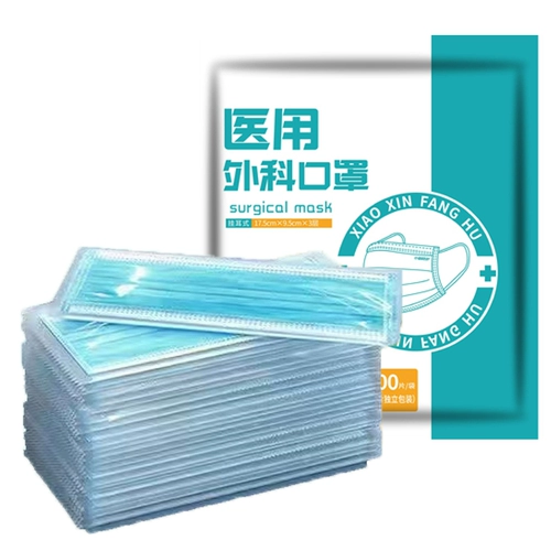 Медицинская хирургическая маска для утилизации медицинской маски удобная кожа -дружеская плавление спрей. Изоляция изоляция бактерии