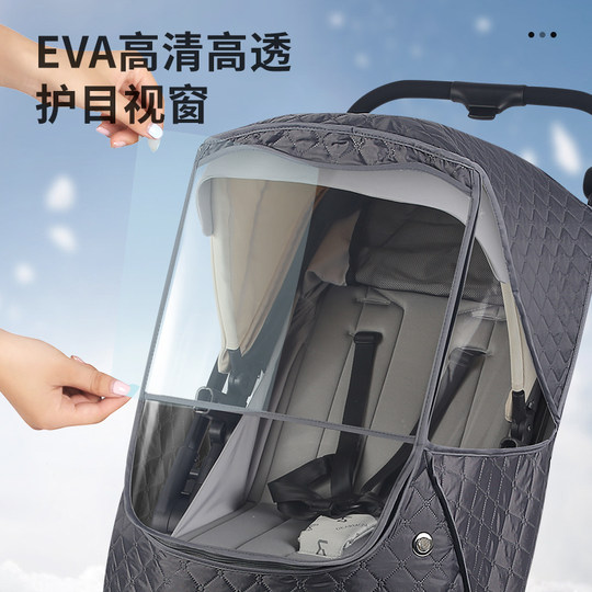 Baby stroller windproof cover cold windshield winter