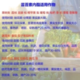 Импортированные юниориновые Lctifiers 0,2%подлинный растительный остаточный остаточный субкатиент Первичный фундаментальный плюс