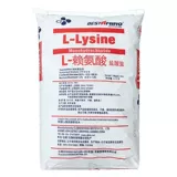 Аддитивные животные лизин используют американскую свинину, курицу, воду, птицу, птицу и животные для содействия длинных аминокислотам