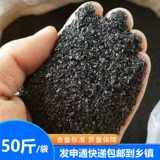 Аквакультура натрия Аквакультура -Водолустурные удобрения ингибируют мх, цианос, воду, воду, удобрения и воду, повышение качества воды высокого экрана