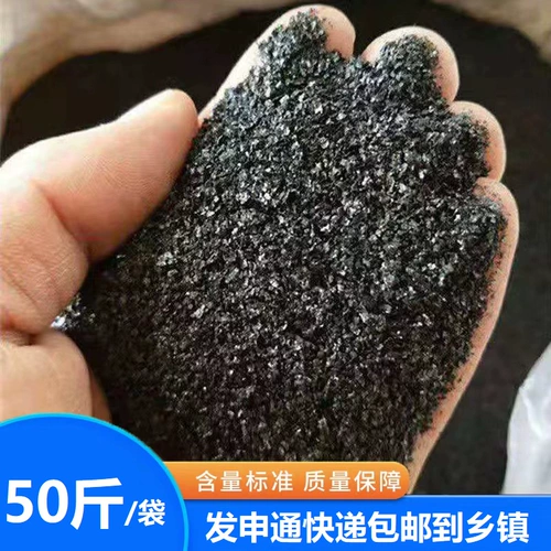 Аквакультура натрия Аквакультура -Водолустурные удобрения ингибируют мх, цианос, воду, воду, удобрения и воду, повышение качества воды высокого экрана