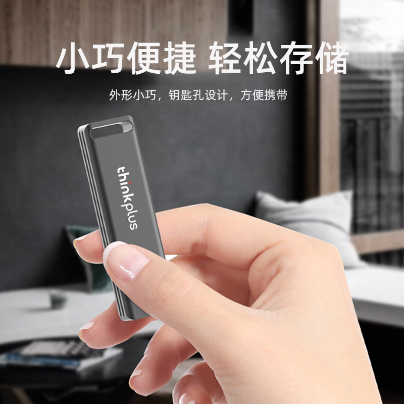 联想固态u盘512g大容量电脑高速传输笔记本usb3.1移动闪存盘商务办公用内存扩容储存备份神器插车载快速安卓 - 图0